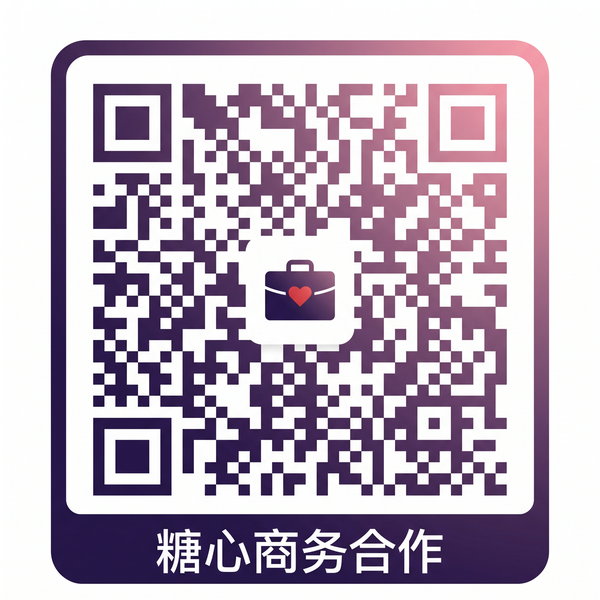 捷克街头商务合作
